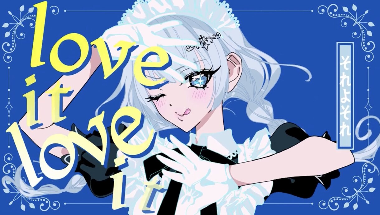 Vtuber・アイドル様必見！！！楽曲提供します プロの作曲家が活動者様に合わせたオリジナル曲を作ります。 イメージ1