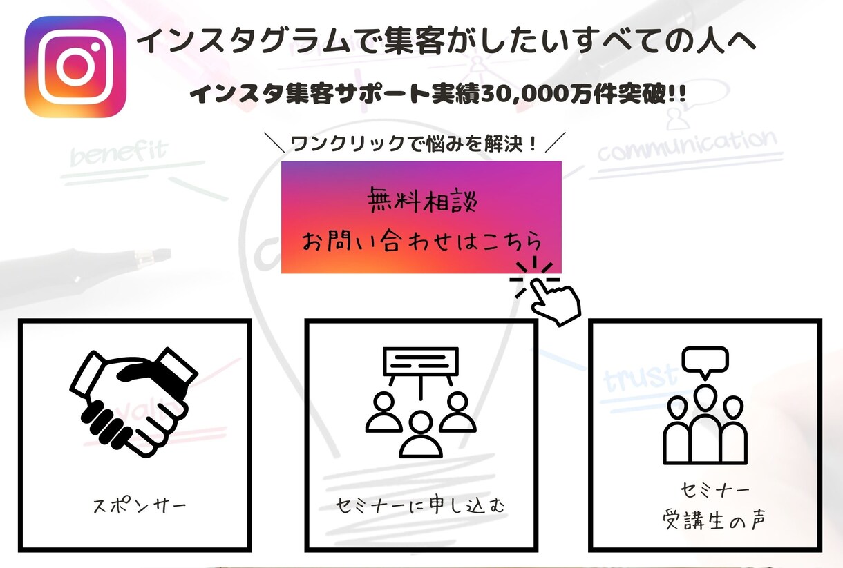 Lステップ構築・運用代行を行なっております 最低料金2万/月〜最高6万円/月でLステップ構築致します！ イメージ2