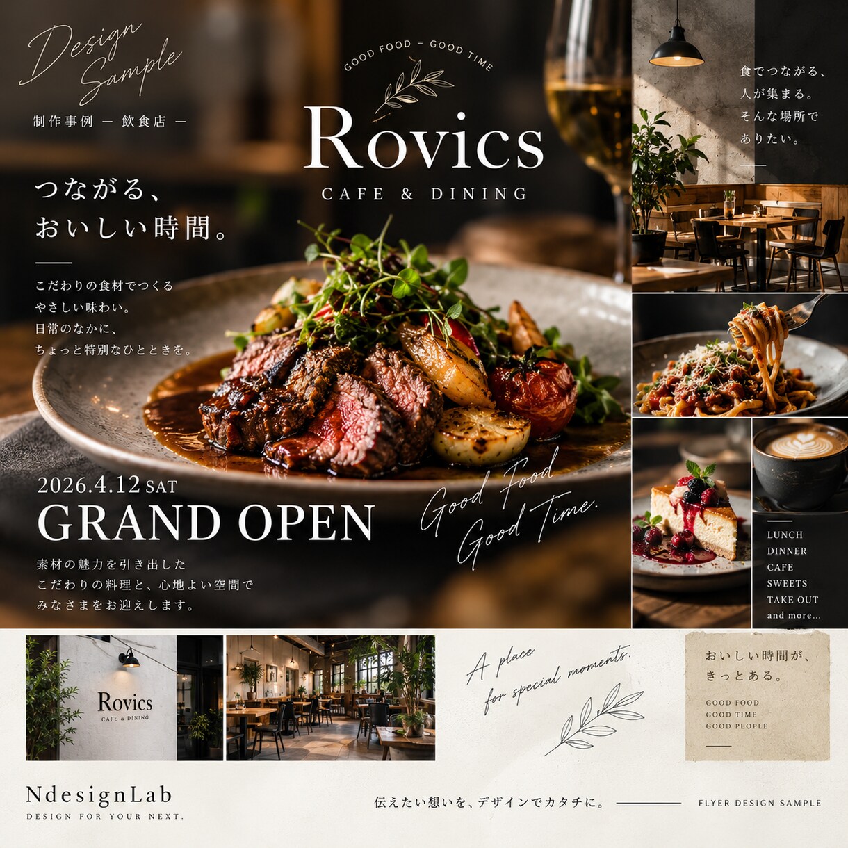 集客につながる店舗チラシを制作します お店の魅力が伝わる、目を引くデザインをご提案します イメージ3