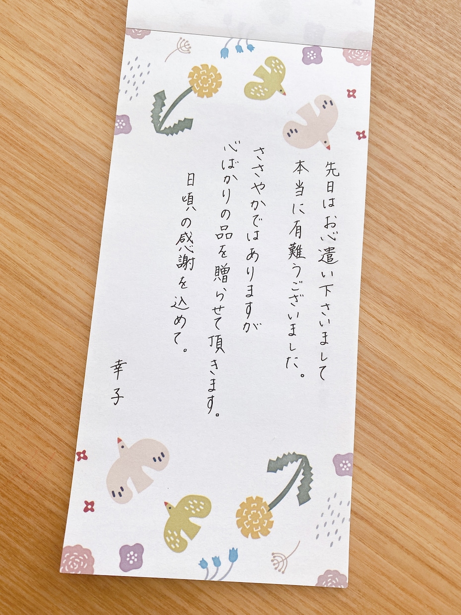 自然な文字で代筆します ちょっとしたお手紙やメッセージカードなどを自然な文字で♪ イメージ2