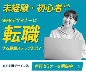 目線を奪う！WEBバナー画像1000円で作成します 先着１０名様限定単価！お客様一人一人にあった画像を作成します イメージ5
