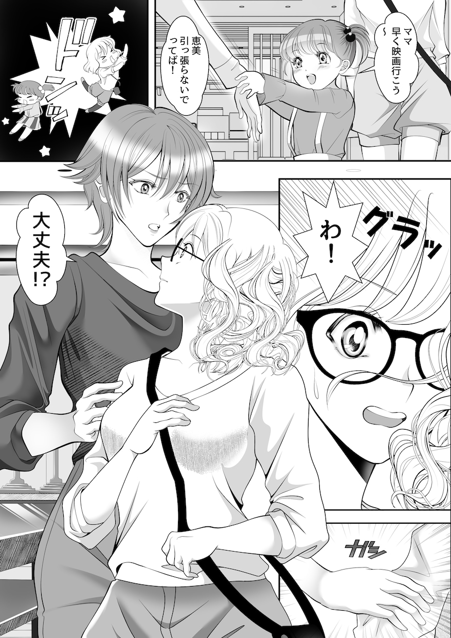 商用イラスト、オリジナル、漫画等描きます 萌え系、セクシー系、アダルト系等様々なジャンルのご相談可能！ イメージ9