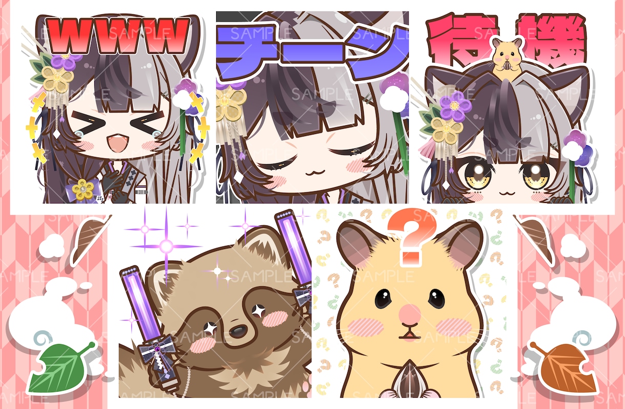 配信用スタンプ・バッジイラスト制作いたします 複数サイズ納品可能◆かわいいデフォルメスタンプお描きします イメージ1