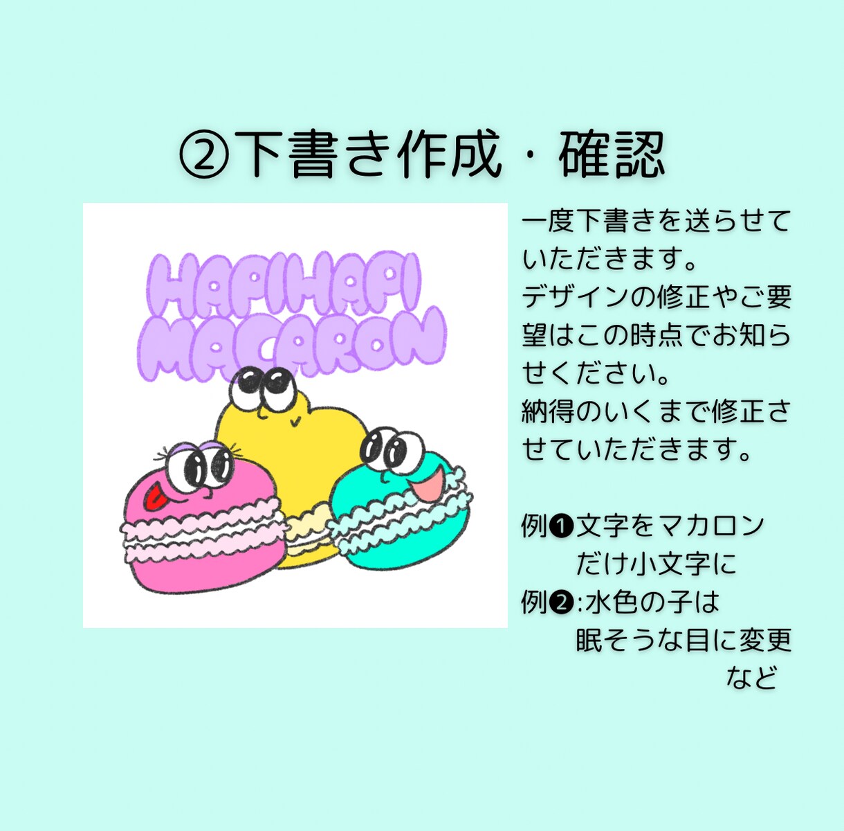 ポップなテイストでロゴ描きます 店舗やブランドなどのロゴイラストをポップに描きます イメージ6