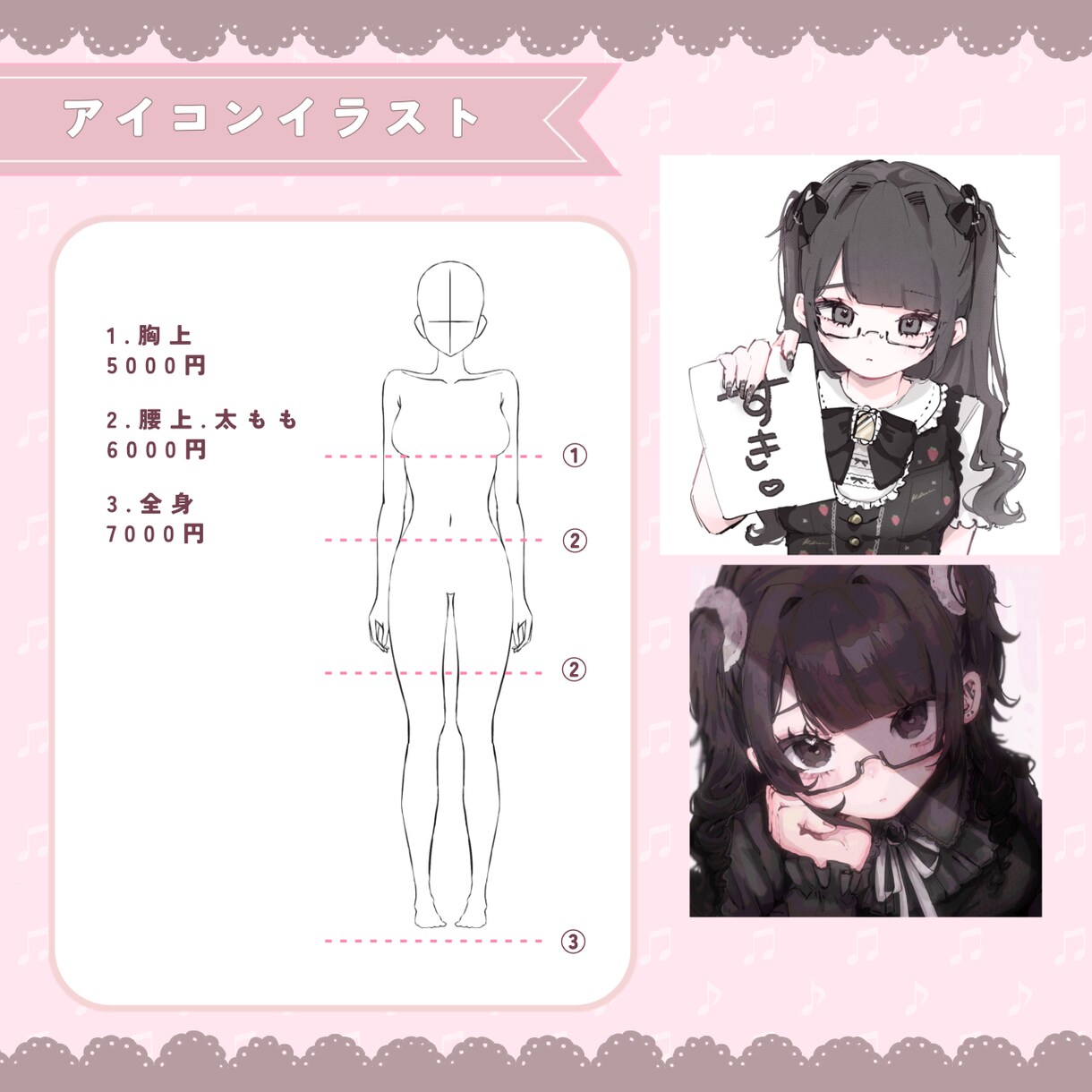 可愛くて暖かいイラストかきます 可愛くてキラキラしてる女の子のイラストを作成します♪ イメージ3