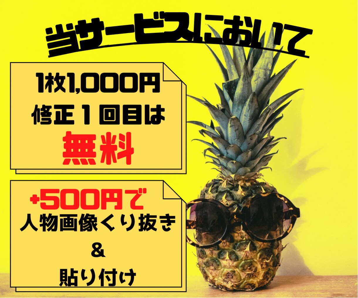 沖縄に特化したYouTubeサムネイル制作承ります 沖縄が好きすぎてすみません。沖縄をテーマにしている方必見！ イメージ3