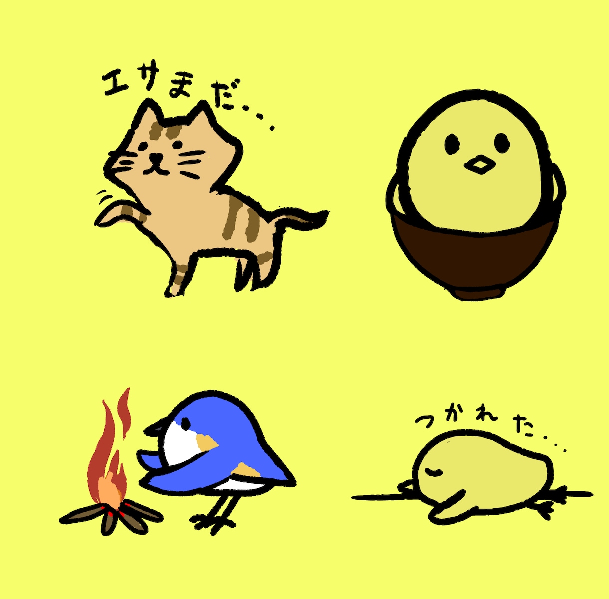 超シンプルでゆる可愛いシュールなイラストを描きます 手書き風の超デフォルメされた動物・人物・物なんでも制作します イメージ1