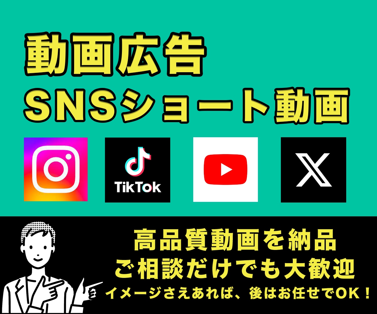 高品質な動画編集を得意としてます あなたのニーズに合わせて対応させてもらいます！ イメージ1