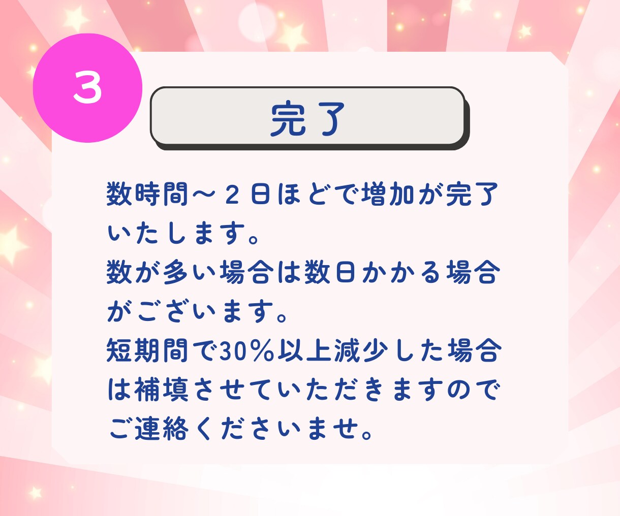 Threads韓国人⭐️100いいね⭐️増加します ⭐️リアル韓国人いいね⭐️ゆっくり増加OK⭐️保証有！ イメージ4