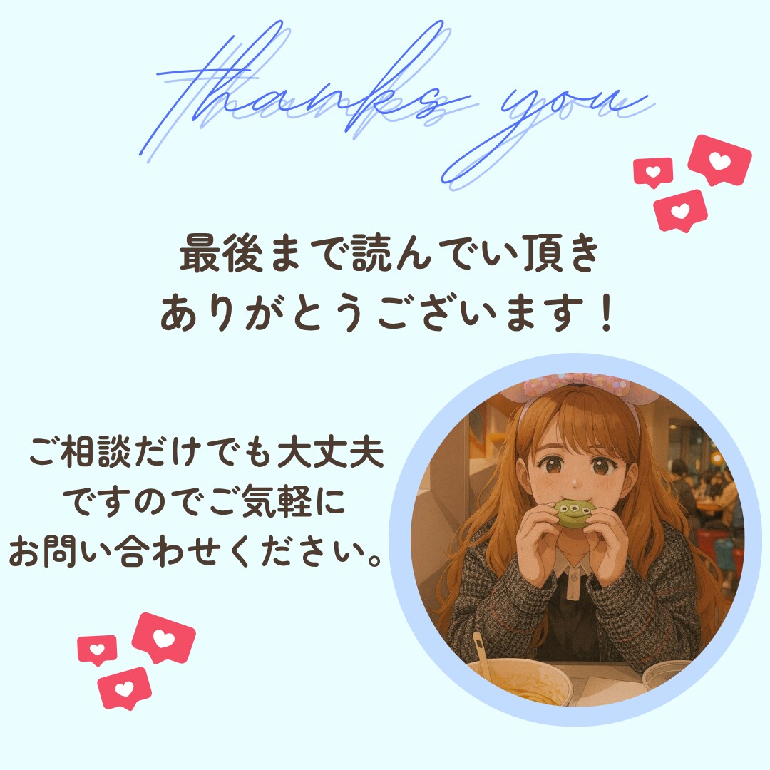 Instagramフィード投稿/広告画像制作します 思いに寄り添いながら丁寧に納期厳守で作成いたします！ イメージ10