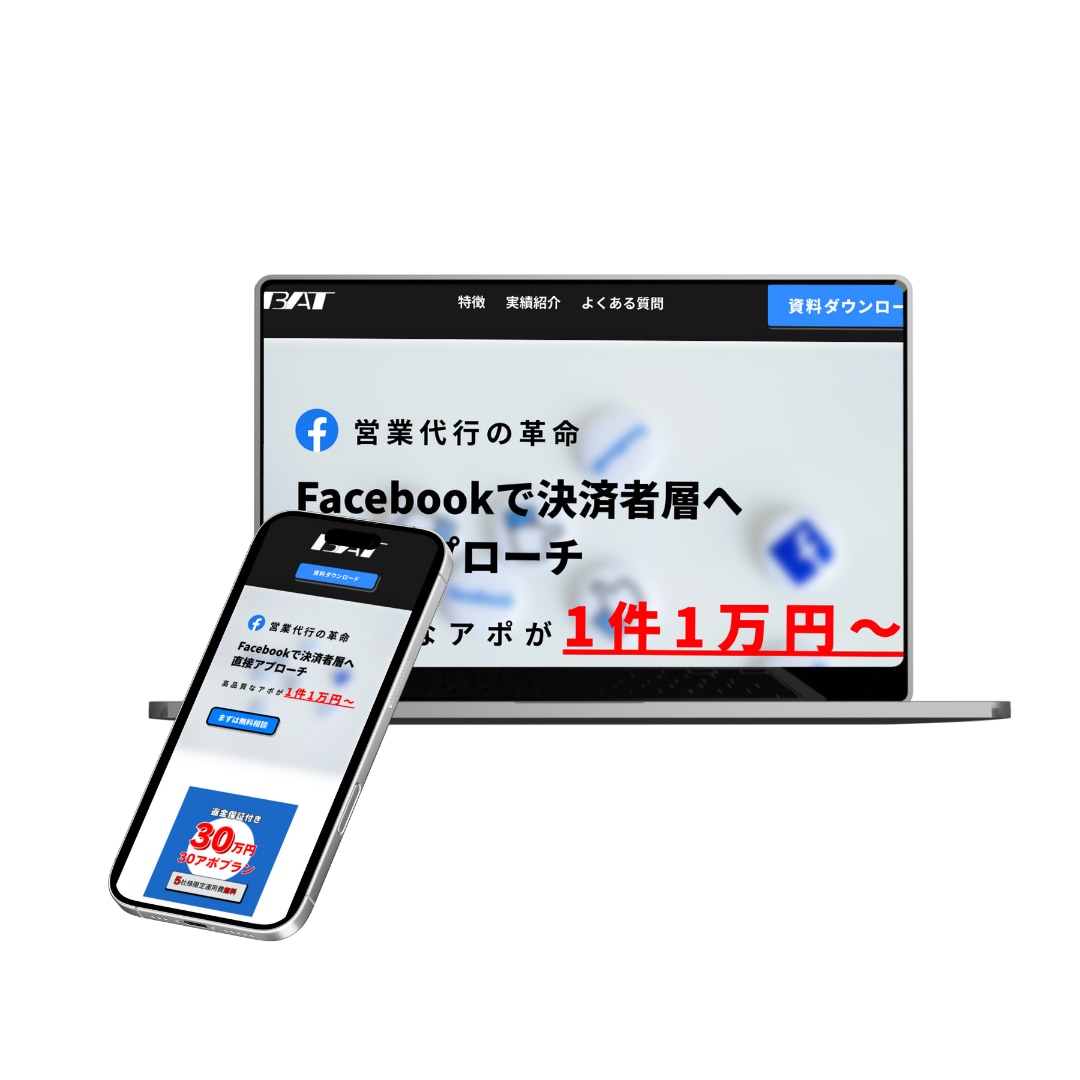 自社運用可能な高品質サイトの制作をいたします まずは無料で作成、満足したらご契約！全てお任せの安心制作 イメージ3