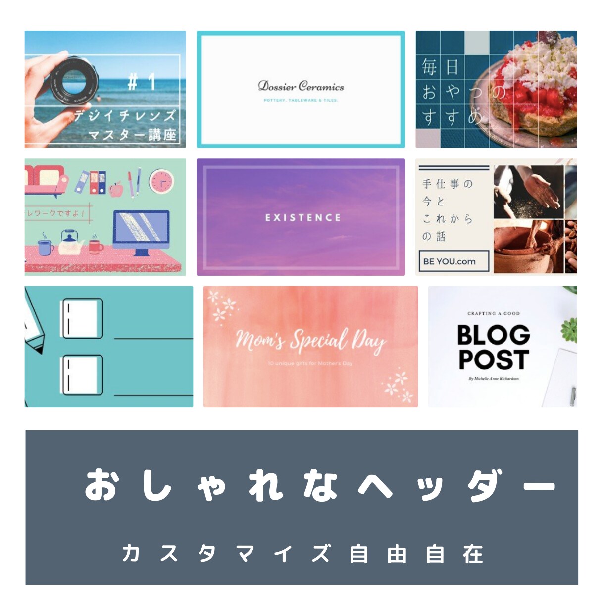 人気テーマでオシャレなブログ制作します 限定割引5名♪SEO対策/スマホ対応/女性・初心者さんにも イメージ5