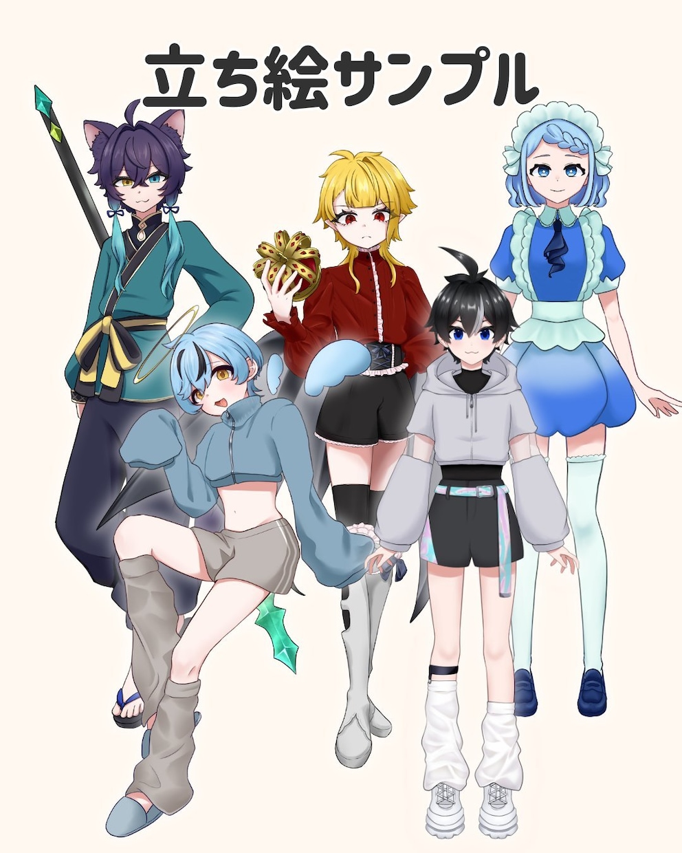 キャラ立ち絵描きます 活動者応援！初回限定特典あり✦ イメージ1