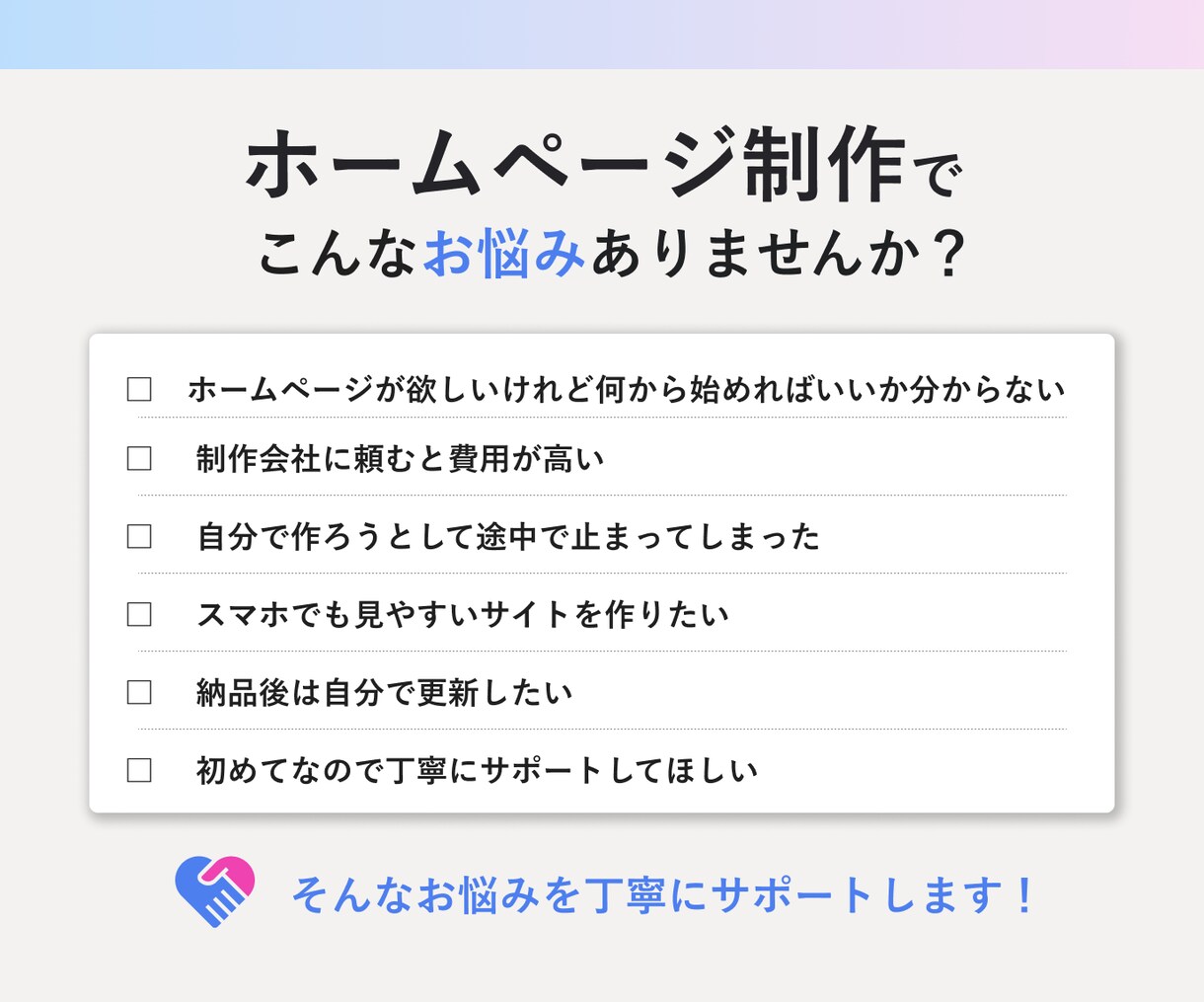 Studioで高品質なホームページ作成します Studioでのホームページ制作お任せください！ イメージ3