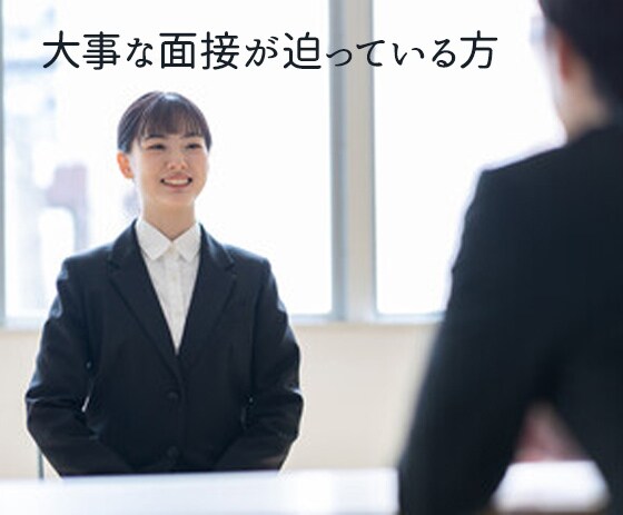 会話の苦手意識克服！デート・雑談練習相手になります 沈黙OK！間・相槌の練習。あなたのペースで自信を育てます イメージ3