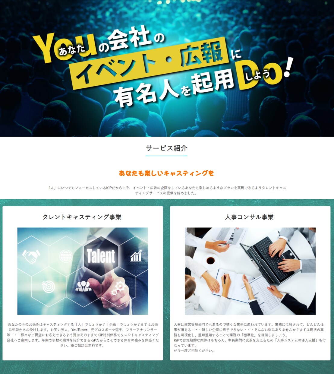 福祉専門WEBデザイナーがホームページを制作します 福祉業界ならではの視点を取り入れたホームページを提案します。 イメージ9