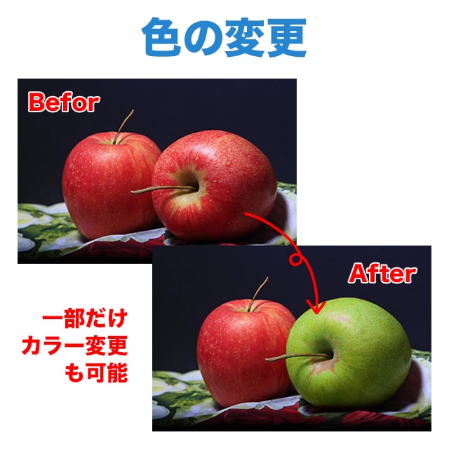 プロのPhotoshop加工で、画像加工を行います 4月まで先着10名限定価格一律で画像加工を承ります。 イメージ6