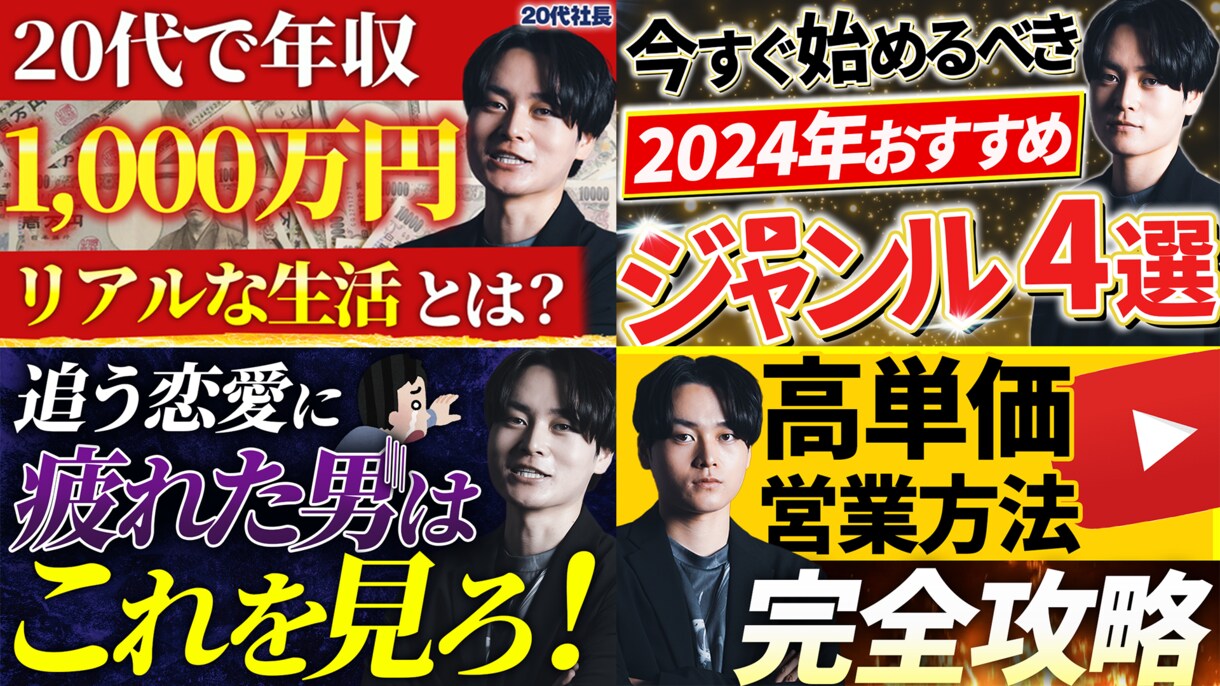 YouTube向け★丸投げOKで動画編集いたします イメージ通りの動画を高品質でお届けします イメージ2