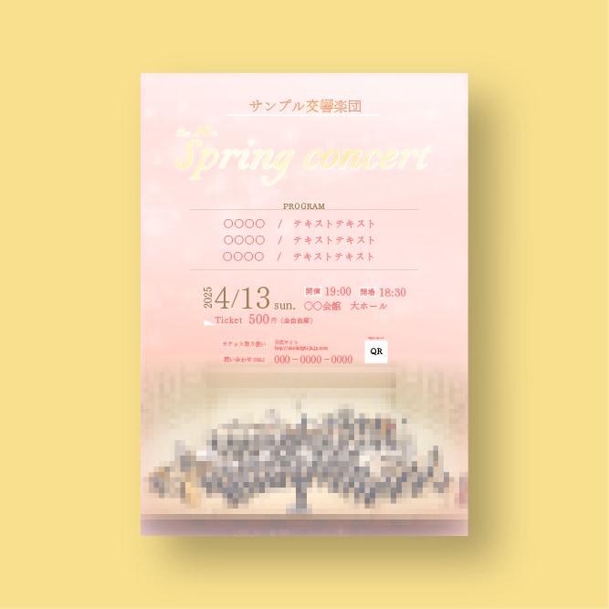 音楽イベントのチラシを作成します 音楽経験8年の私が出演者・イベントのイメージに合わせて制作！ イメージ6