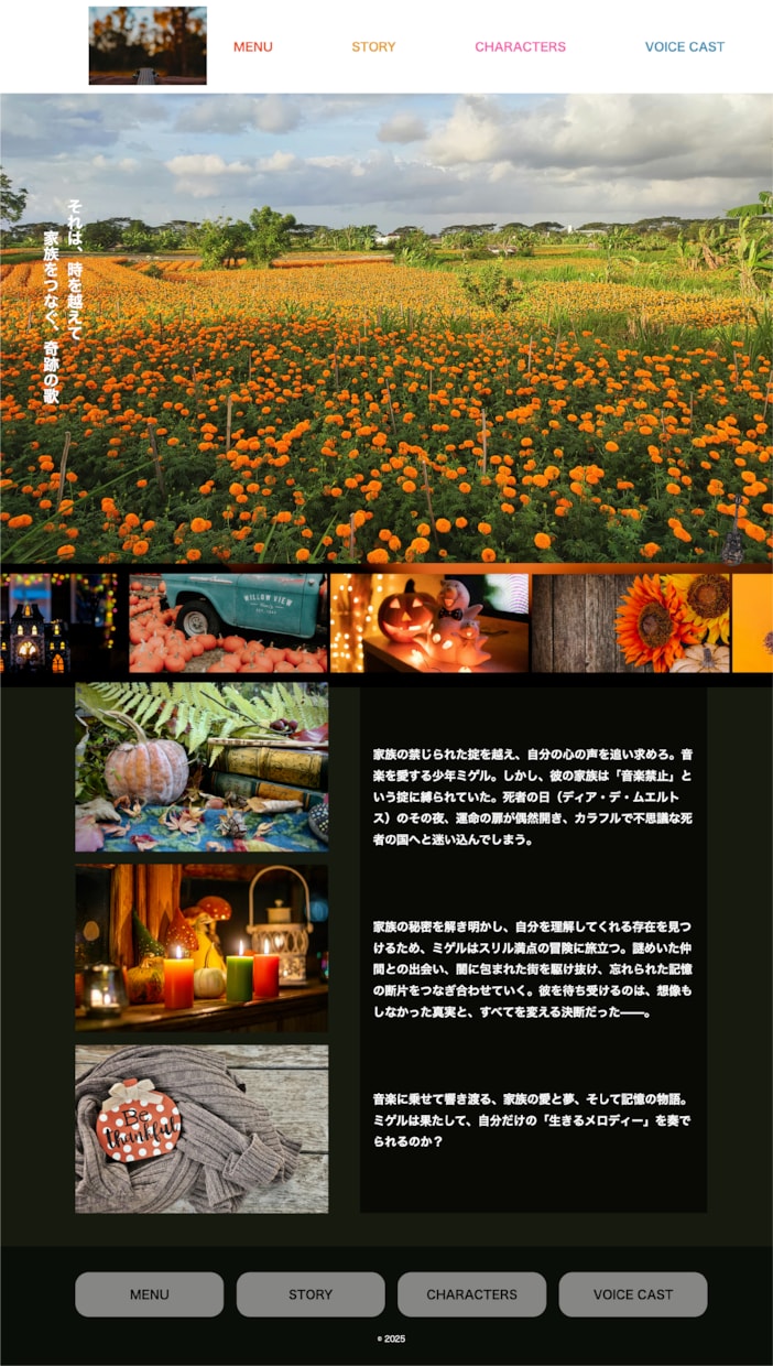 UI/UXを意識したWebサイト制作します デザインから実装まで一貫対応、丁寧な制作 イメージ3