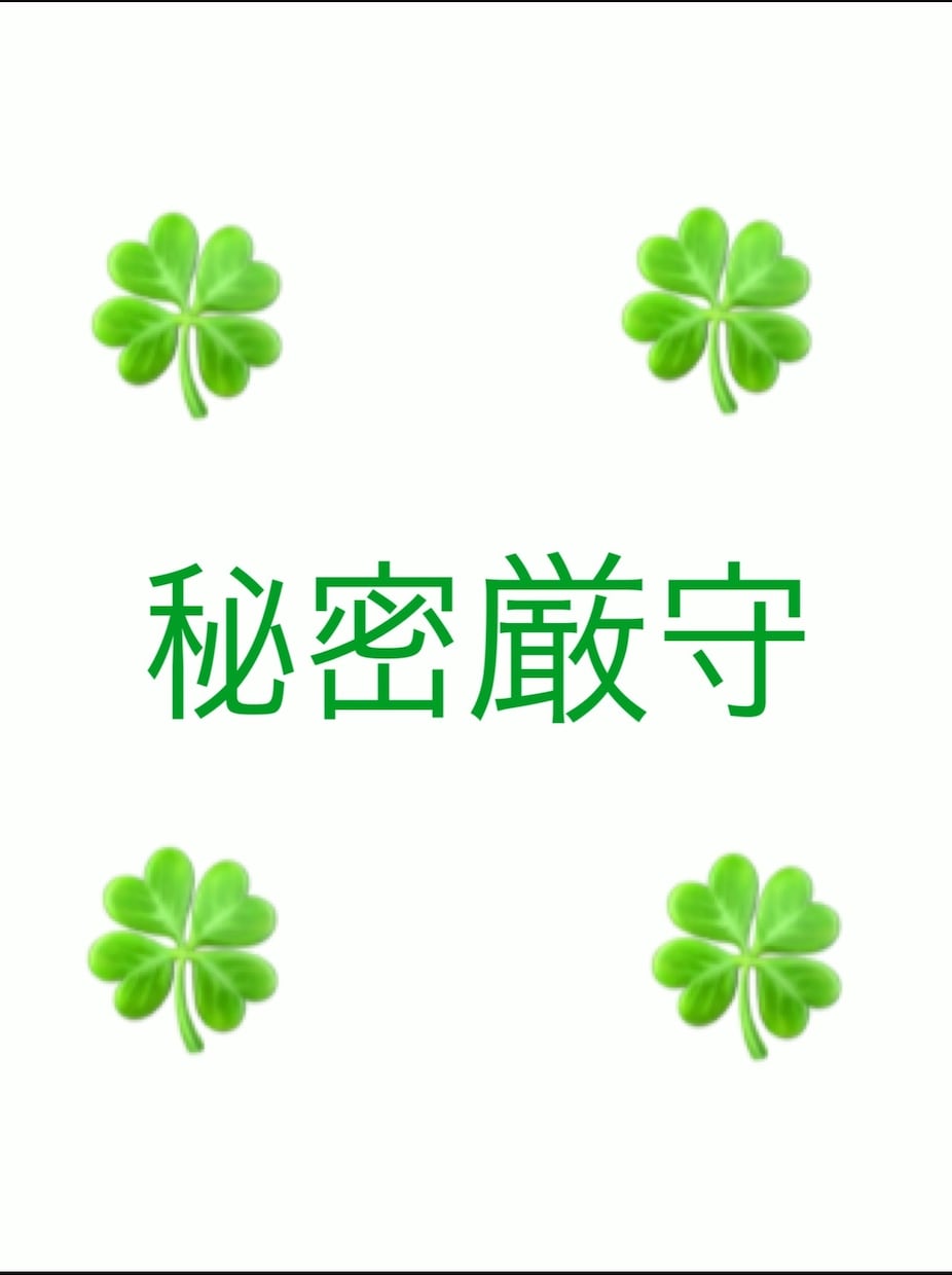 鬱や精神疾患パニック、不安な気持ち私が受け取ります 悩み続けてきた当事者です。不安な気持ちそのままお聴きします。 イメージ10