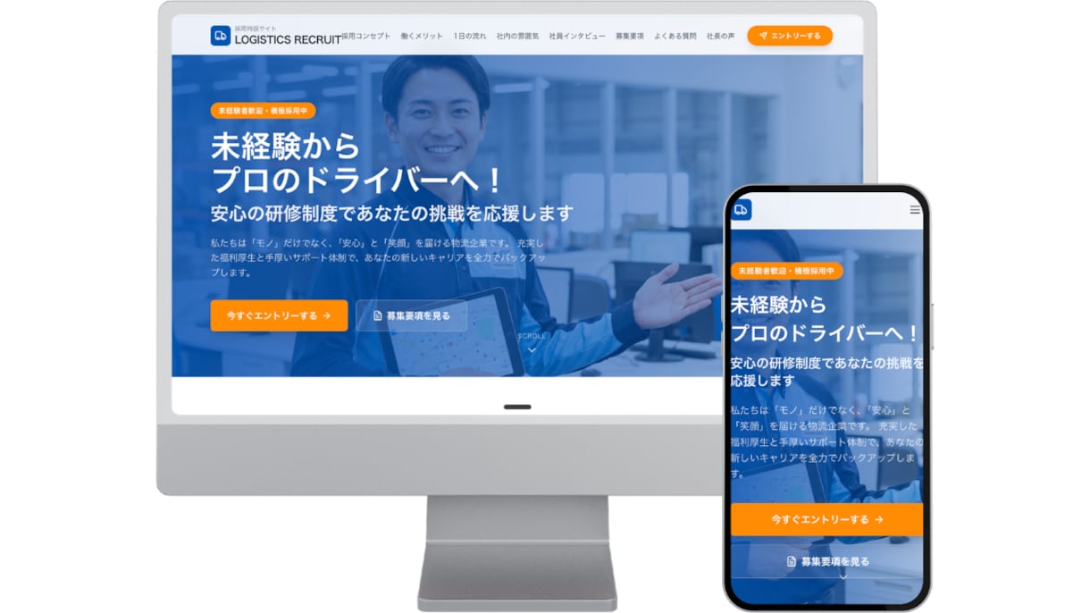 高品質Webサイトを格安で制作します AI活用で工数を削減し、30万円クラスのHPを格安提供可能！ イメージ6