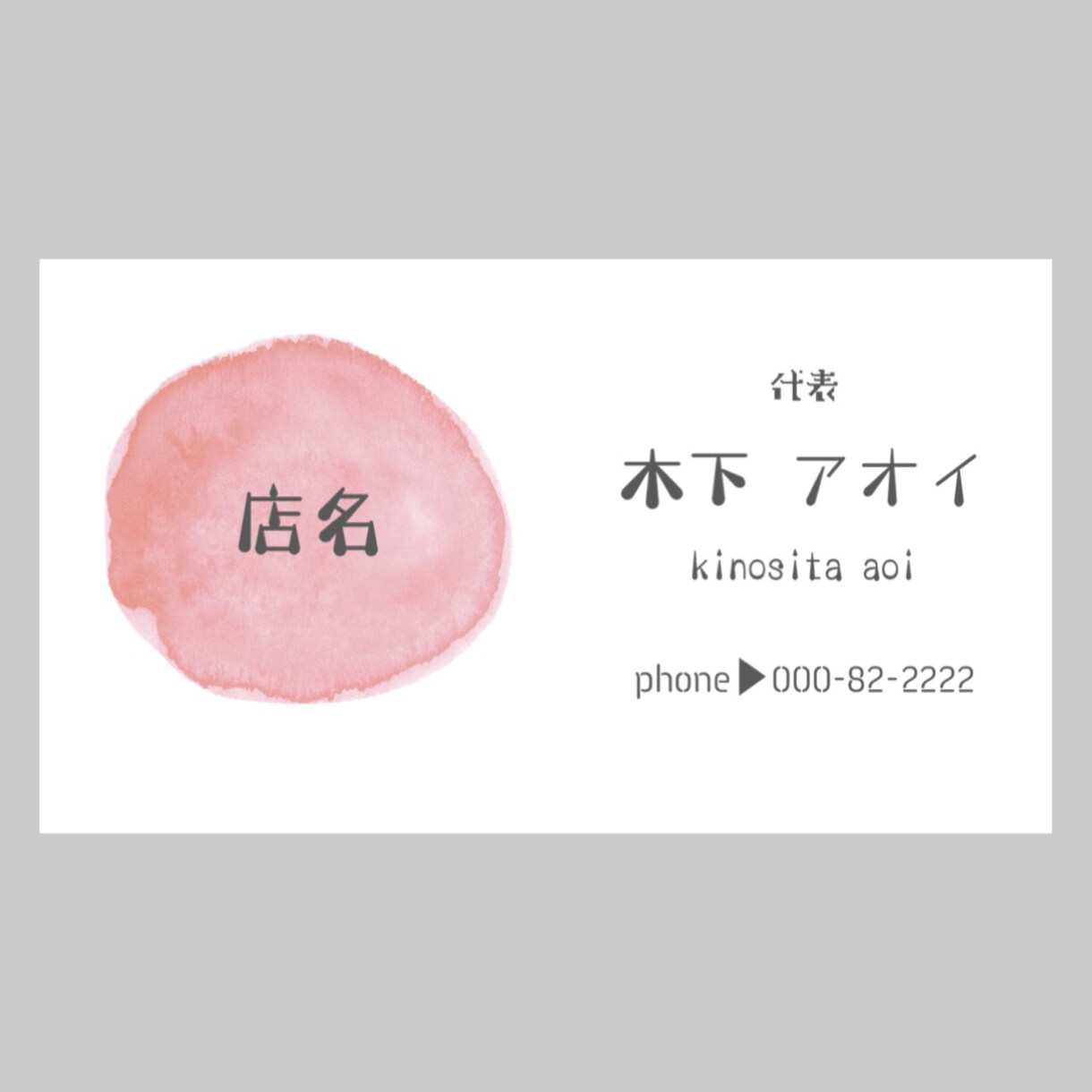 ロゴ無しでもSimpleで個性的な名刺を製作します フリーランスの方向けの名刺デザインのご提供 イメージ5