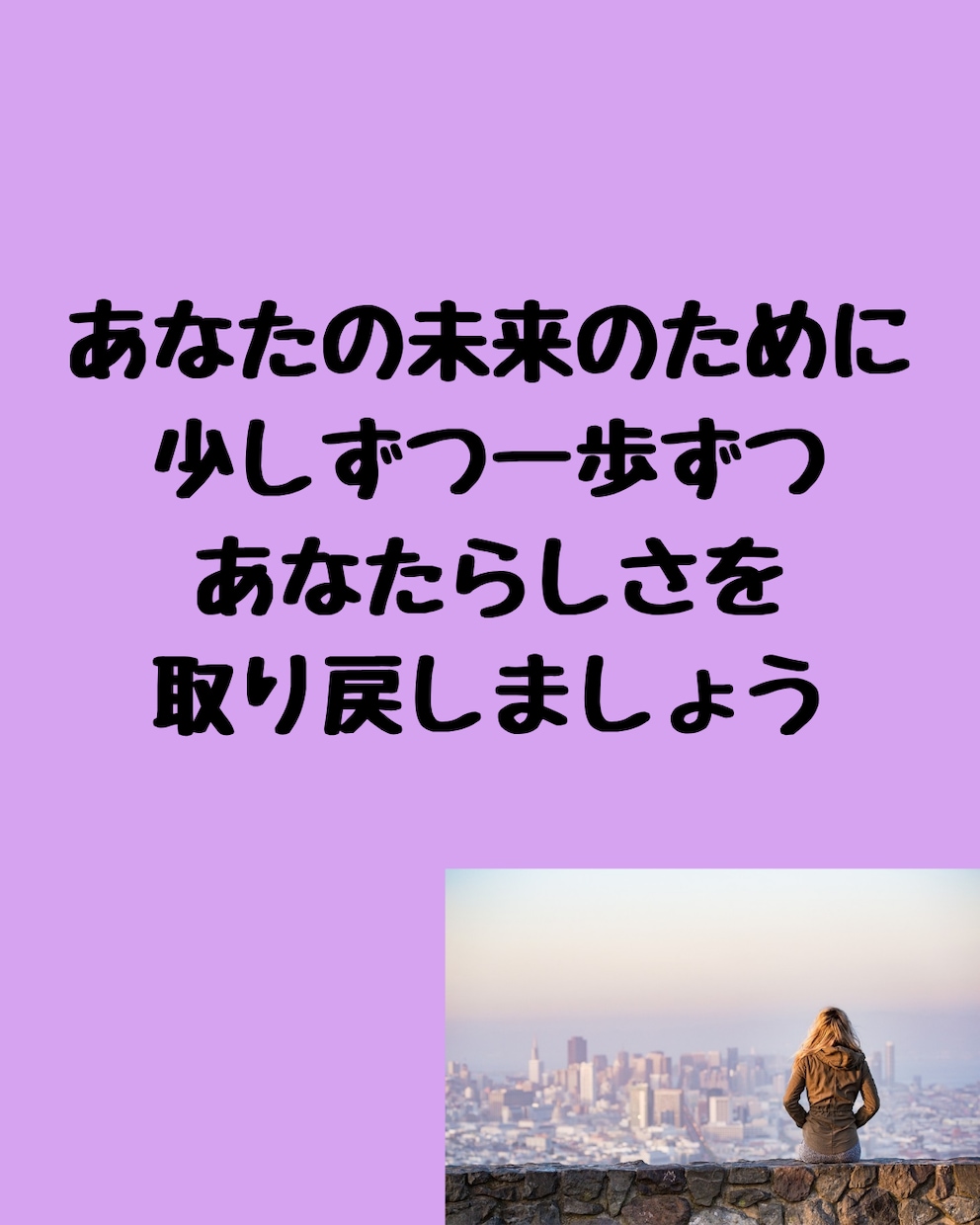虐待の記憶が頭から離れない…お話しお聴きます ヒーリング付き私があなたの心の傷が癒えるまでお話し聴きます イメージ9