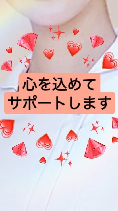 自慢話、褒めてほしい話お聞きします 褒めてほしい時、いい事あった時、なんでも聞きます イメージ2