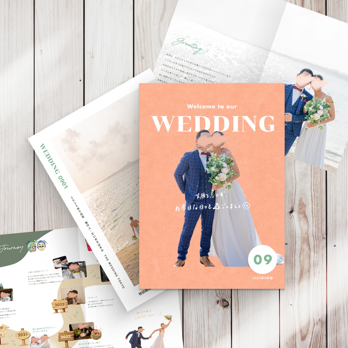 おしゃれな雑誌風のプロフィールブックを作成します パソコンがなくても大丈夫！お二人らしいものを作りましょう イメージ1