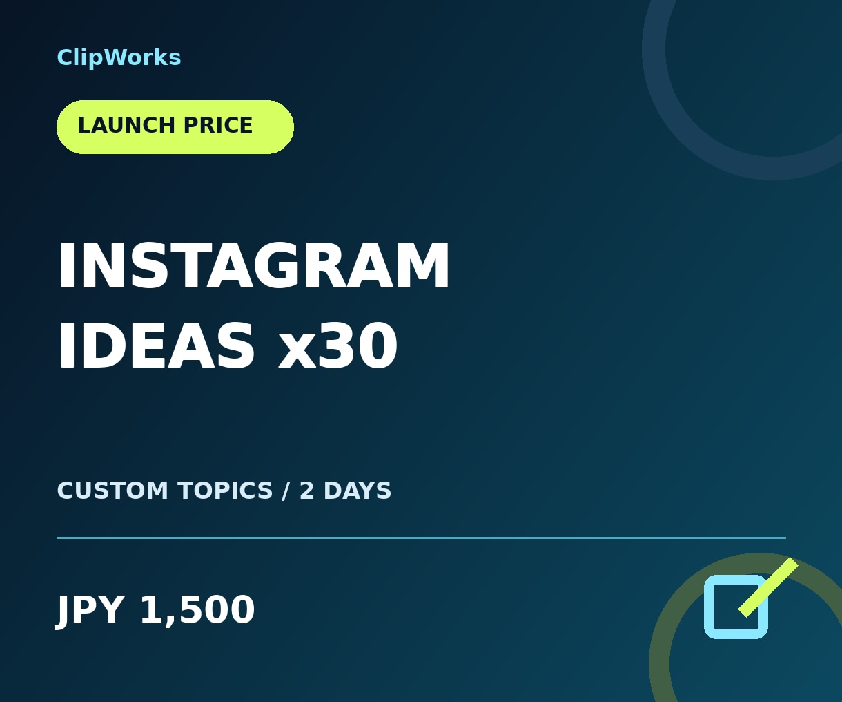 Instagram投稿ネタを30個提案します 約1.8万人の運用経験から投稿テーマをご提案 イメージ1