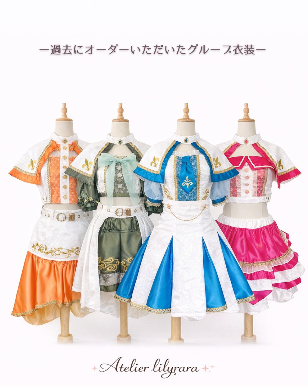 一目でコンセプトが分かる制服作ります ♡おまとめ割引あります【速い！】 イメージ6