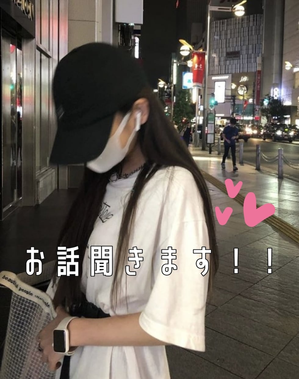 話し相手/お悩み相談承ります ❣️恋愛、仕事、人生、愚痴、プレゼントやお店選び等 イメージ1