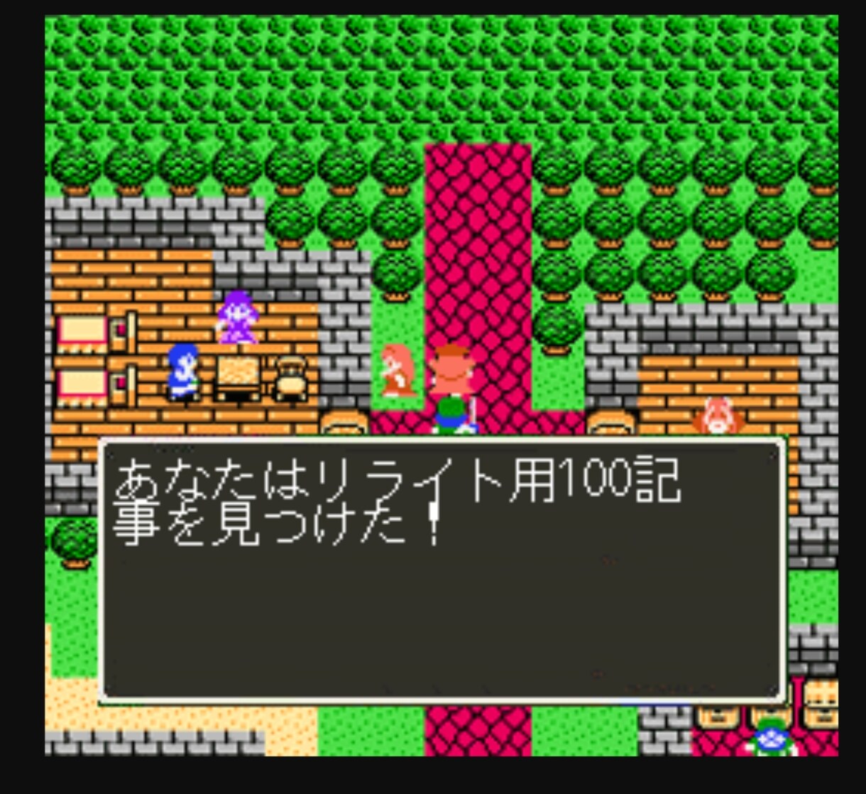 リライト用②☆人気ジャンルの記事100個提供します 記事数を短期間で増やしたい！更新スピードアップ希望の方必見 イメージ1