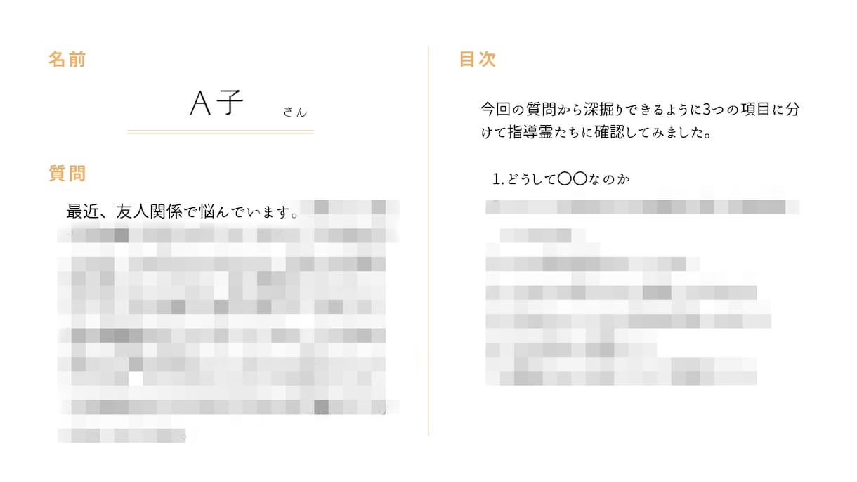 カード3枚で心に寄り添うメッセージをお届けします 過去・現在・未来の時系列から今までとこれからを読み解きます イメージ3