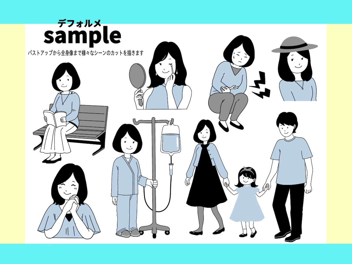 商用OK「様々なシーンのイラスト」お描きします リアルからデフォルメまで対応します！ イメージ4