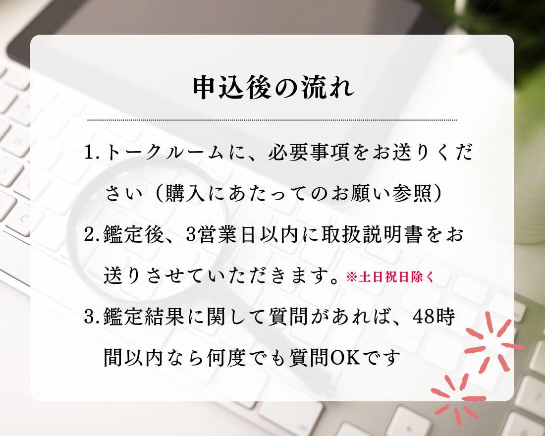 ホロスコープ鑑定であなたの《取扱説明書》作成します 「自分の長所や短所がよくわからない…」と悩んでいる方へ イメージ5