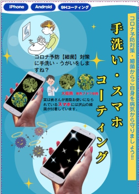 格安で広告【チラシ・ポスター】作成を承ります 個人・商用利用可能です。※印刷代は別途掛かります。 イメージ4