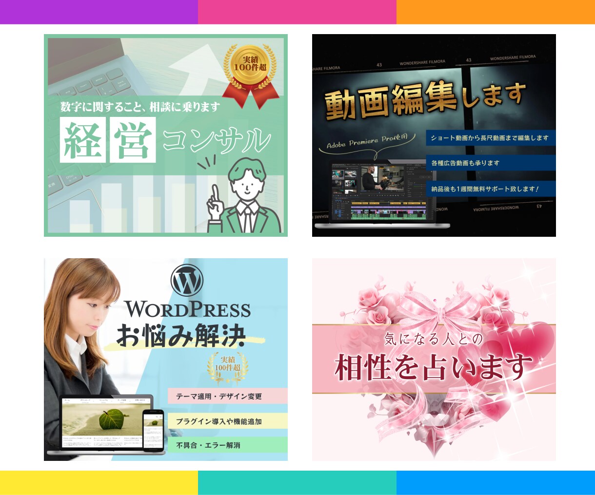 1,000円で3枚！ココナラのサムネイル作成します 拾い画じゃ物足りないけど予算を節約したい方にオススメ！ イメージ7