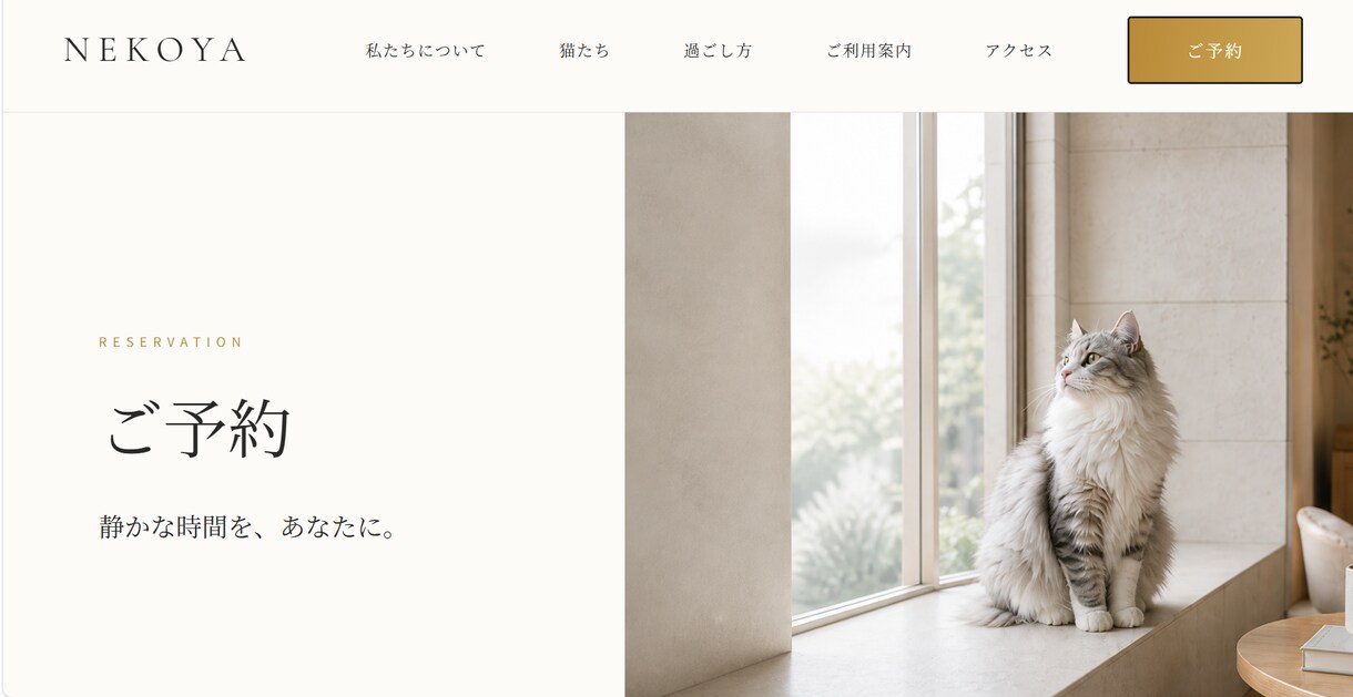 小規模店舗向けWebサイトを制作します スマホで見やすく魅力が伝わるサイトを丁寧に作ります イメージ6