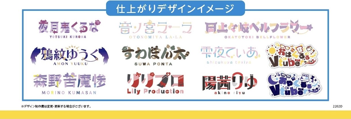APEXLegends配信用オーバーレイ作ります オリジナルオーバーレイの作成をします！　ネームロゴセットあり イメージ3