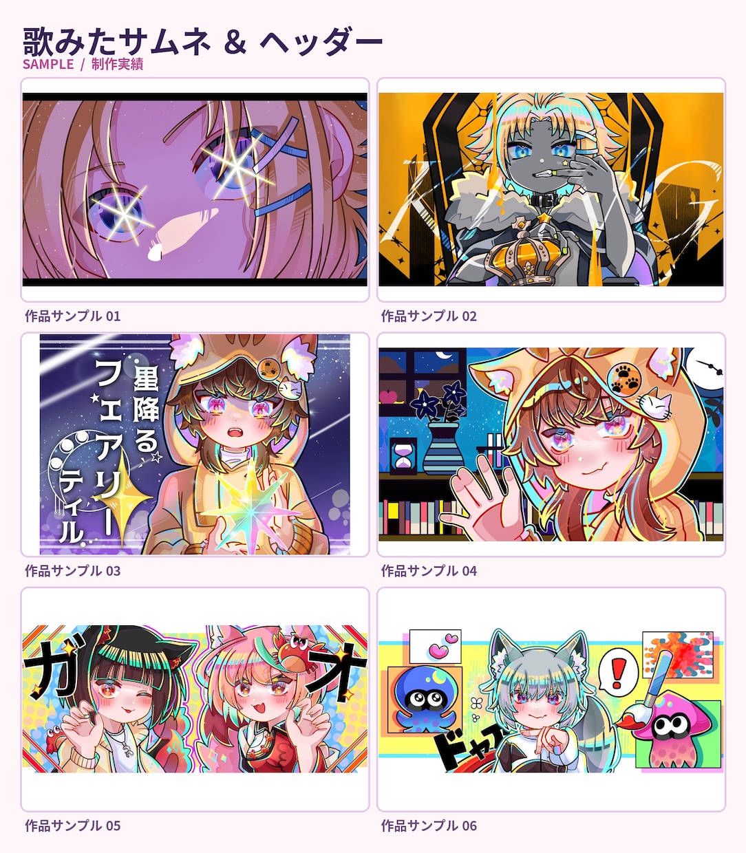 カラフルでちょっぴり個性的なイラスト描きます ちょっぴりクセになる、かわいさを イメージ3