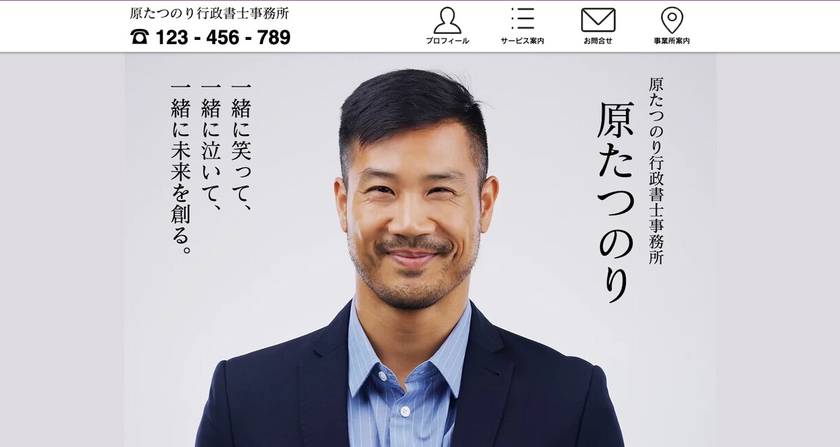 最短翌日！ミニマルで美しいWixサイトを制作します スマホ対応／納品後もサイト運用をサポートします イメージ7