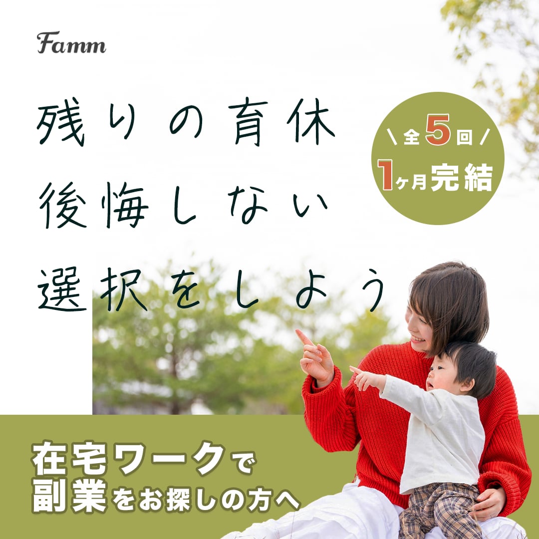 かわいいバナー作成します 修正無制限！おしゃれでカワイイバナー作らせてください！ イメージ3