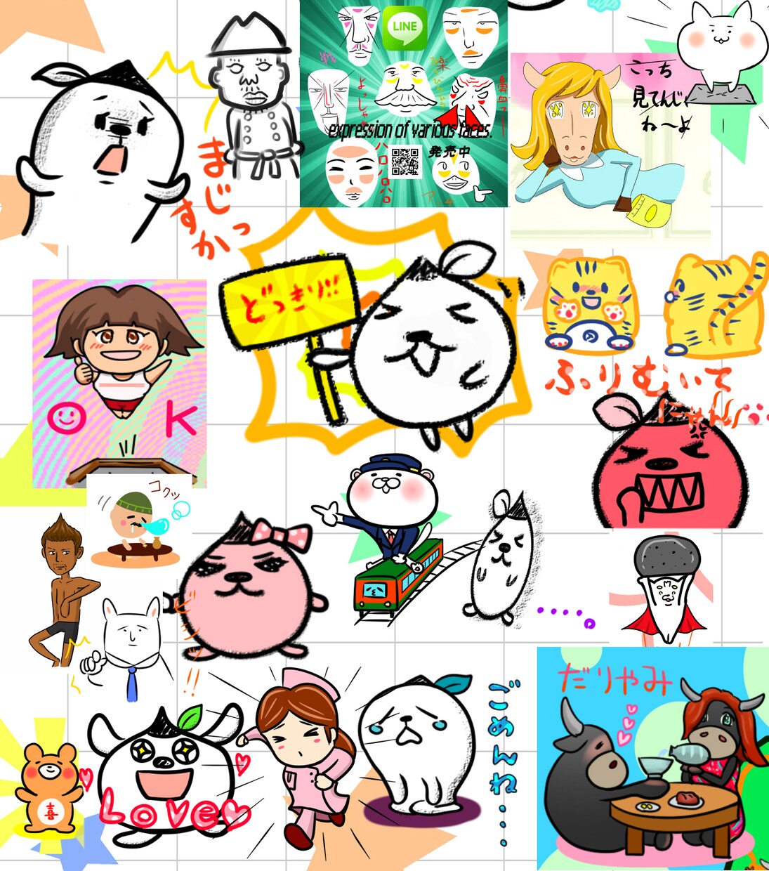ラインスタンプを修正致します ＬＩＮＥスタンプの審査でリジェクトされお困りの方に イメージ3