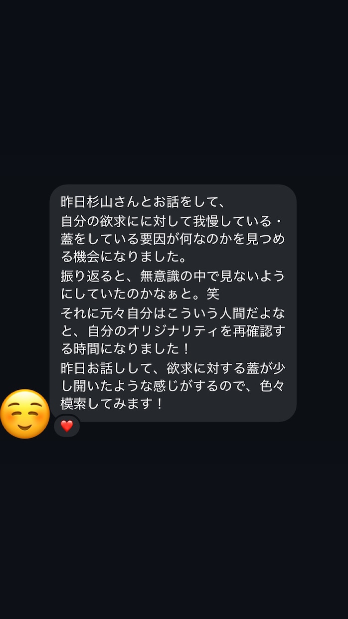 残り7名様限定！大人の進路相談、受付ます 人生に焦りを感じている人、勇気が出なくて踏み出せない人へ イメージ6