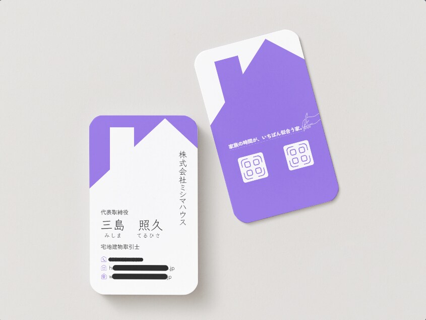 シンプルで覚えやすいロゴを制作します 「会社の“顔”になるロゴ、ちゃんと作りませんか？」 イメージ9