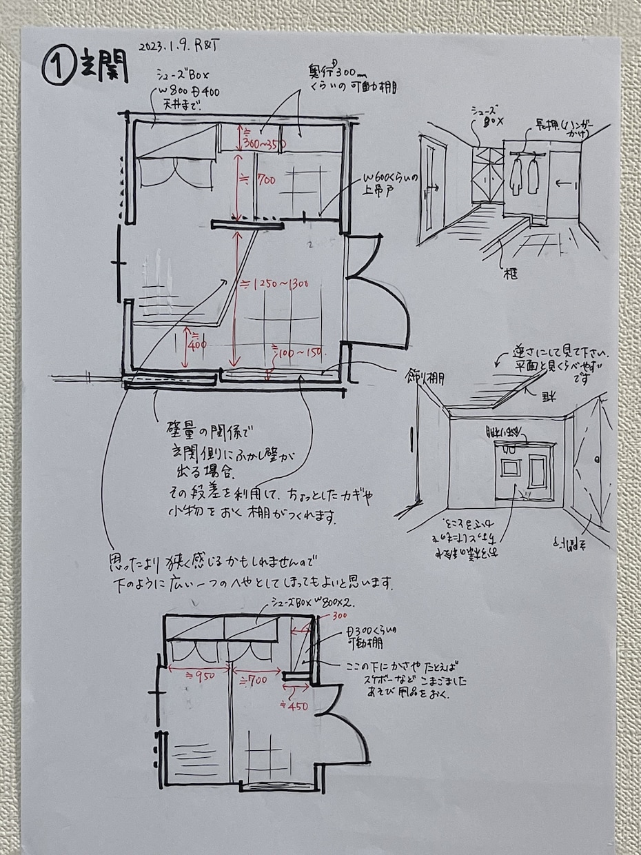 女性一級建築士が家づくりのいろいろな相談承ります お困りごとやスイッチ・コンセント・照明・内装などもどうぞ イメージ3