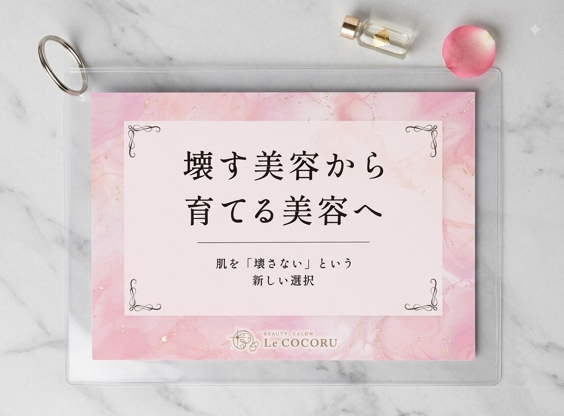 お客様の信頼を叶える、伝わる紙媒体を作成します 薬事・専門分野も安心！パッと見て伝わる「信頼のデザイン」 イメージ6