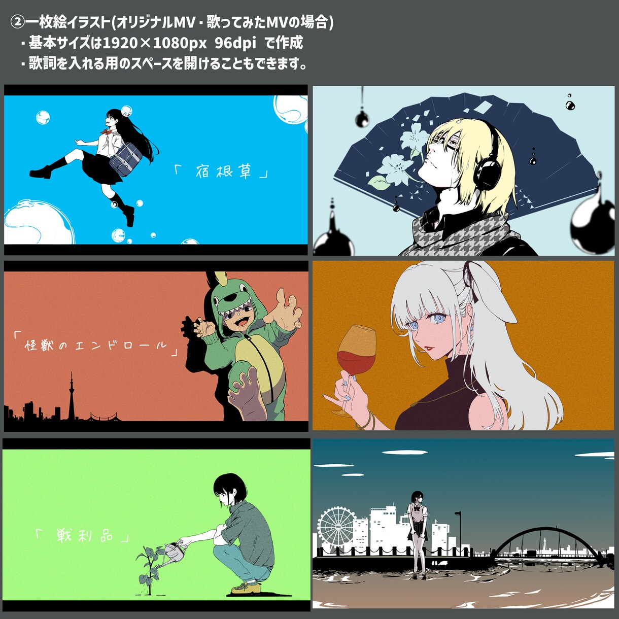 シンプルで目を引くイラストを描きます 丁寧かつシンプルに用途に合わせたイラストを作成いたします。 イメージ4
